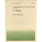 [ outlet ] музыкальное сопровождение все звук фортепьяно деталь 7 .. менять . искривление Louis Hiltbrand