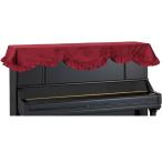  пианино для верх покрытие [YMC темно-красный ] свободный размер фортепьяно покрытие 