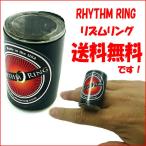 リズムリング シャカシャカシェイカー Rhythm RING