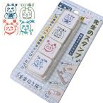 . сырой штамп печать с чернилами 4 шт. комплект [ музыка манэки-нэко ].. прекрасный штамп оценка печать чернила не необходимо SomeMusicDesign (SPS-2502)