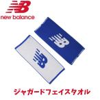 [ почтовая доставка отправка ] New balance Jaguar do полотенце для лица Bick flying NB Logo спорт полотенце сувенир подарок LAM45772