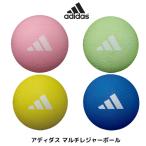 [ почтовая доставка отправка ] Adidas мульти- отдых мяч резина окружение 63-65cm 145~155g AM200B AM200Y AM200G