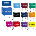 【ネーム加工可】モルテン molten 折りたたみ式ボールカゴ（中・背低） 背が低い屋内用タイプ ネット 支柱 キャリーケースの3点セット BK0021-x