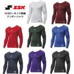 S-XO размер [ почтовая доставка отправка ]SSKes SK SCB мягкость low шея длинный рукав Fit нижняя рубашка SCB024LL внутренний бейсбол soft S-XO