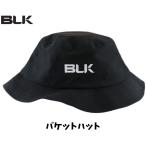 【メール便発送】BLK バケットハット 帽子 フリーサイズ(頭まわり約60cm) スポーツ 観戦 ラグビー ウォームアップ 練習 移動 保護者 応援 ブラック BJ25BHBK