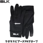 [ почтовая доставка отправка ]BLK Kubota s Piaa -zPK перчатка перчатки смартфон функционирование возможно свободный размер регби спорт сохранение тепла тренировка разогрев черный BJ25KSPKGV
