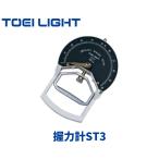 to-ei свет TOEI LIGHT. сила итого ST3 физическая подготовка прибор школа прибор body сила измерение 0~100kg для T-1781