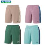 [ почтовая доставка отправка ]YONEX Yonex Uni шорты для мужчин и женщин теннис бадминтон Япония бадминтон ассоциация рассмотрение соответствие требованиям товар 15194