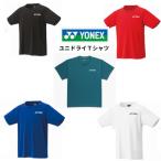 【メール便発送】ヨネックス ユニドライTシャツ テニ