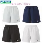 ショッピングハーフパンツ レディース 【メール便発送】ヨネックス レディース ハーフパンツ 　バドミントン　テニス　女性　25095　日本バドミントン協会審査合格品