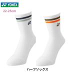[ почтовая доставка отправка ] Yonex YONEX половина носки женщина 22-25cm теннис бадминтон часть .3D L go прямой прямоугольник антибактериальный дезодорация пара низ пирог ru29194