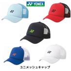 ショッピング熱中症 【メール便発送】ヨネックス　ユニ　メッシュキャップ　男女兼用　熱中症対策　テニス　その他のスポーツ　40107