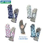 [ почтовая доставка отправка ] Yonex YONEX теннис перчатка левый правый обе рука для для мужчин и женщин ногти s Roo рука. flat дыра есть теннис перчатка перчатки UV cut AC271H