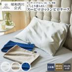 西川（nishikawa） 布団クリーニング 羽毛 ふとんクリーニング 掛け