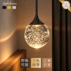  подвесной светильник LED стекло прозрачный круглый 6 татами 8 татами рейлинг для осветительное оборудование 1 лампа style свет лестница вход living обеденный стол обеденный .. туалет японский стиль Северная Европа простота установки 