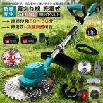  косилка заряжающийся косилка электрический косилка кусторез беспроводной бесщеточный motor установка 9 дюймовый . включено ширина 255mm 3 вид бритва эластичный тип регулировка угла легкий безопасность женщина газонокосилка ветка порез .