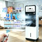  холодный способ машина вентилятор охлаждающий вентилятор один шт. 4 позиций мощный для бизнеса холодный способ контейнер перо нет сделано в Японии охлаждающие средства 2 шт есть 5L левый правый колеблющийся 3 -ступенчатый поток воздуха экономия энергии маленький размер вентилятор с дистанционным пультом тихий звук ... воздух чистка 