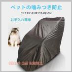  водонепроницаемый *. грязный * пыленепроницаемый массажное кресло покрытие массажное кресло Cross чехол на диван акционерное общество . зуб . человек медицинская шт. покрытие массажное кресло 