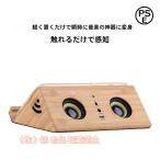 置くだけポータブルワイヤレススピーカースマホスタンドタブレットスタンド木製ウッド電源不要AUX接続も株式会社錦可能USB充電式