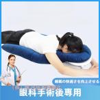  стекло body порез исключая последующий лицо down подушка, желтый . иен . а также сеть . отшелушивание рука . последующий сон, акционерное общество . высота настройка возможность 