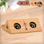 置くだけポータブルワイヤレススピーカースマホスタンドタブレットスタンド木製ウッド電源不要AUX接続も株式会社錦可能USB充電式