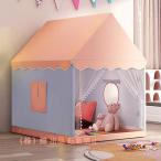  детский палатка закрытый . замок маленький дом кукольный дом house модель Kids игра палатка Kids палатка легкий и "дышит" . родители ...... родители . Space .. примерно из ребенок. практика талант 