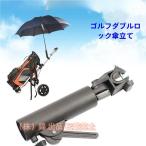  Golf зонт подставка регулировка возможность зонт держатель легко устанавливается круг . руль имеется акционерное общество . Golf Cart сопутствующие товары 