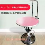  гидравлический собака груминг стол предотвращение скольжения подъёмник регулировка возможность собака. домашнее животное особый акционерное общество . круглый груминг стойка колесо . с подлокотниками .(Color : B)