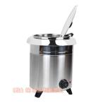 ショッピングレストラン 保温ジャー レストラン スープジャー 保温 スープ 10L ビュッフェ 湯煎式スープポット スープ 卓上ウォーマー 株式会社錦スープウォーマー 業務用