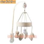 младенец me Lee bed игрушка музыкальная шкатулка bed bell baby акционерное общество . симпатичный животное заяц Heart мягкий мягкая игрушка день рождения празднование рождения подарок 