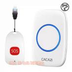 .... bell медсестра call товары для ухода SOS уход bell уход колокольчик пожилые люди /../ пациент предназначенный персональная сигнализация poke bell строительные работы не необходимо акционерное общество . срочный call комплект ( радиопередатчик *1 приемник *2)