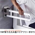  туалет. безопасность поручень, предотвращение скольжения, складной. откидной тип нержавеющая сталь сталь поручень акционерное общество . пожилые люди для настенный anti slip перчатка направляющие для белый 60cm