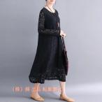  платье для торжеств 50 плата свадьба One-piece рукав есть лето sinia30 плата 70 плата вечернее платье родители группа длинный Mrs. акционерное общество . формальный One-piece большой размер 