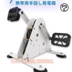  педаль генератор 50W / 100WDC мощность 1-35V двойной USB высокая скорость зарядка мощность рука кривошип генератор . foot энергия генератор фитнес электрический футболка вращающийся мотоцикл li - bili