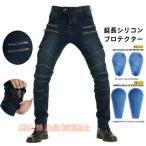  мужской мотоцикл брюки lai DIN g брюки для мотоцикла джинсы выдерживающий . touring брюки всесезонный акционерное общество . протектор имеется стрейч материалы 