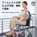  инвалидная коляска помощь тип складной инвалидная коляска инвалидная коляска компактный акционерное общество . маленький размер супер-легкий высококлассный compact складывать .. инвалидная коляска удобный машина внутри . перевозка возможно ржавчина не делать перевозка удобный 