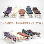  складной bed массажный стол .. bed, целый body bed складной низкая упругость массажный стол ширина 60cm складной акционерное общество . наклонный легкий складной массаж 