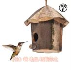  дикая птица для гнездо коробка гнездо коробка bird house птица гнездо натуральный материалы дерево система птица маленький магазин маленькая птица гнездо коробка подвешивание ниже дикая птица для средний двор магазин экстерьер орнамент функциональный простой размножение коробка акционерное общество . украшение двор. оборудование орнамент уличный природа способ 