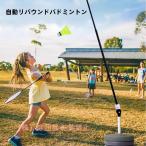  бадминтон тренировка для начинающий комплект ракетка простой сборка перевозка легко один человек для ребенок взрослый автоматика возвращение закрытый акционерное общество . наружный спортивный устойчивый 