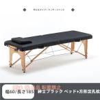  массажный стол складной .do Esthe bed складной высота регулировка Esthe bed перевозка настройка возможный подголовники имеется легкий . массажный стол .. bed 