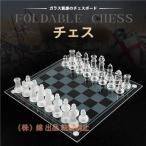  шахматы комплект K9 стекло шахматы высококлассный elegant шахматы игра medium рестлинг упаковка ng шахматы комплект стекло панель шахматы игра шахматы комплект 