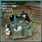  кемпинг контейнер сумка место хранения box soft контейнер большая вместимость складной для перевозки удобный кемпинг сопутствующие товары акционерное общество . дрова кейс складной инструмент механизм место хранения инструмент 