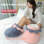 ショッピングゆたんぽ フットウォーマー 足用 湯たんぽ 電気不要 足元 ゆたんぽ 湯タンポ 注水式 ふわふわ もこもこ 寒さ対策 株式会社錦 暖か 温かい 足元 あったかグッズ 冷えと