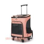  домашнее животное передвижная корзинка домашнее животное Carry собака с роликами . рюкзак дорожная сумка складной собака для soft собака Carry акционерное общество . маленький размер собака кошка перемещение путешествие автомобильный 