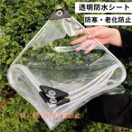 0.35mm водонепроницаемый сиденье брезент прозрачный . покрытие защита водонепроницаемый защита от дождя ширина 0.5m1m1.2m1.8m2m2.5m2.8m3m3.5m4m акционерное общество . пластик занавески растения терраса машина домашнее животное 