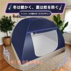 mongoru сумка . способ палатка акционерное общество . салон зима теплоизоляция противомоскитная сетка 