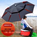  зонт 240cm навес сад рыбалка рыбалка акционерное общество . упаковочный пакет уличный навес Cafe веранда пляж двор терраса современный модный море 