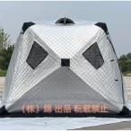  лед рыболовный магазин наружный кемпинг . хлопок . толщина . сделал зима мобильный рыбалка оборудование акционерное общество . теплоизоляция защищающий от холода . способ хлопок палатка 