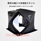  лёд рыбалка палатка уличный 3-4 человек. . способ изоляция лёд рыбалка ракушка ta- толщина . хлопок палатка зима теплый 