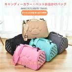  дорожная сумка складной soft Carry кольцо сумка складной Carry кейс домашнее животное сумка .... soft Carry акционерное общество . маленький размер кошка маленький собака удобный все 5 цвет 